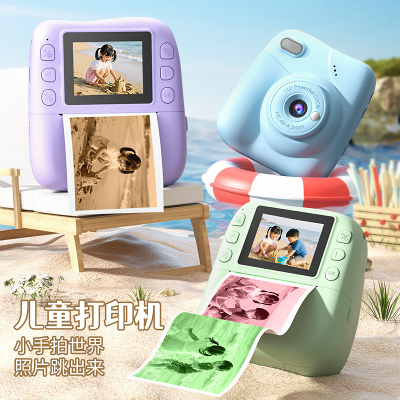 Cross-Border New Model Children's Instant Print Camera, High-Definition Photo and Video Recording, Multi-Functional Children's Early Education Educational Toy Cross-Border New Model Children's Instant Print Camera, High-Definition Photo and Video Recording, Multi-Functional Children's Early Education Educational Toy