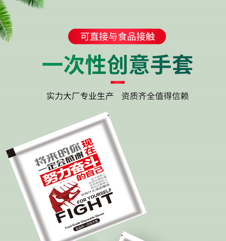 4一次性手套a_000.png