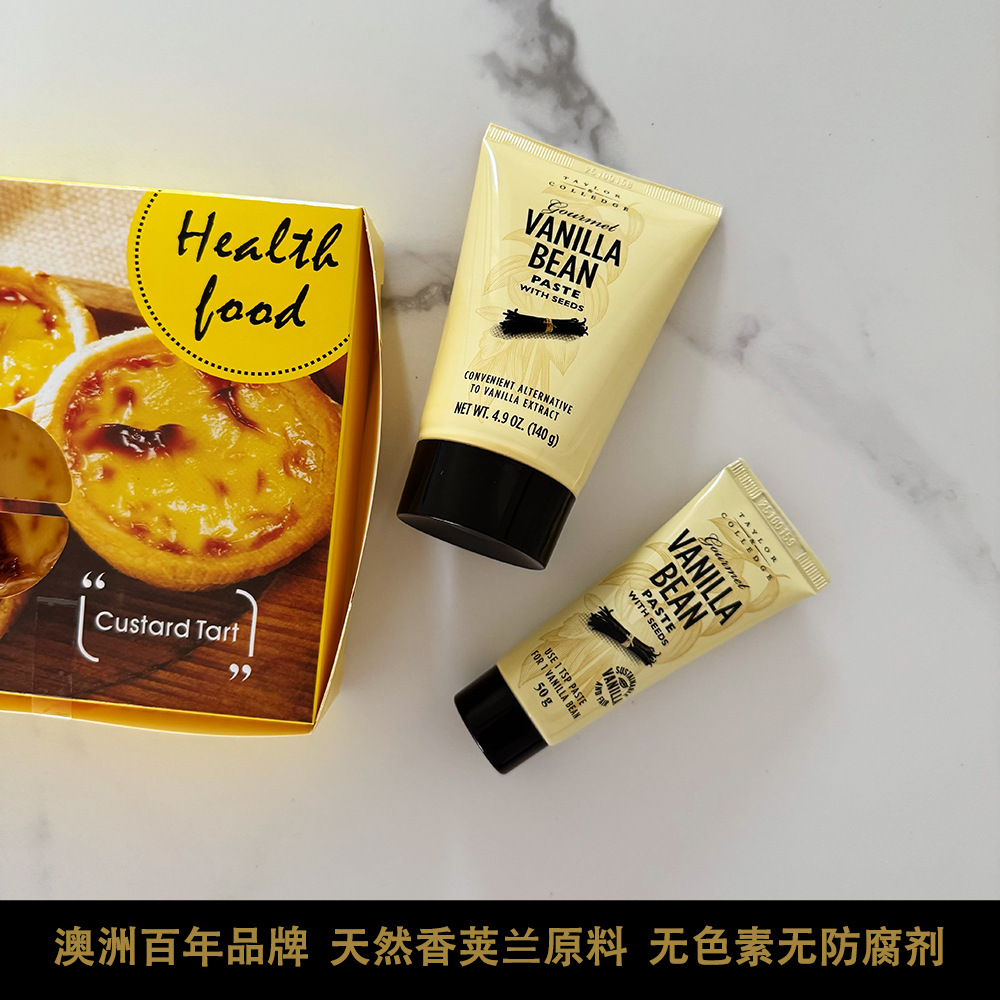 澳洲Queen的Taylor Colledge天然食用烘焙香草膏香草荚籽酱 140克