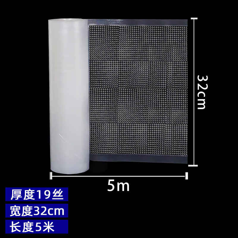 Bolsas de vacío texturizadas para aspiradoras, bolsas con diseño de malla para alimentos domésticos, bolsas para conservar alimentos cocidos frescos, bolsas de embalaje, bolsas de vacío para alimentos.