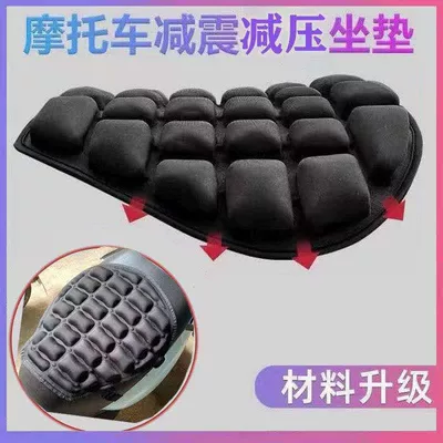 Electric car cushion Breathable Soft Shock-absorbing Cushion