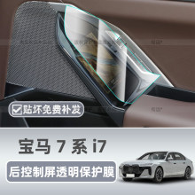 ����26���7ϵi7���α����п���Ĥ735���ſ���740li��Ļ�ֻ�Ĥ