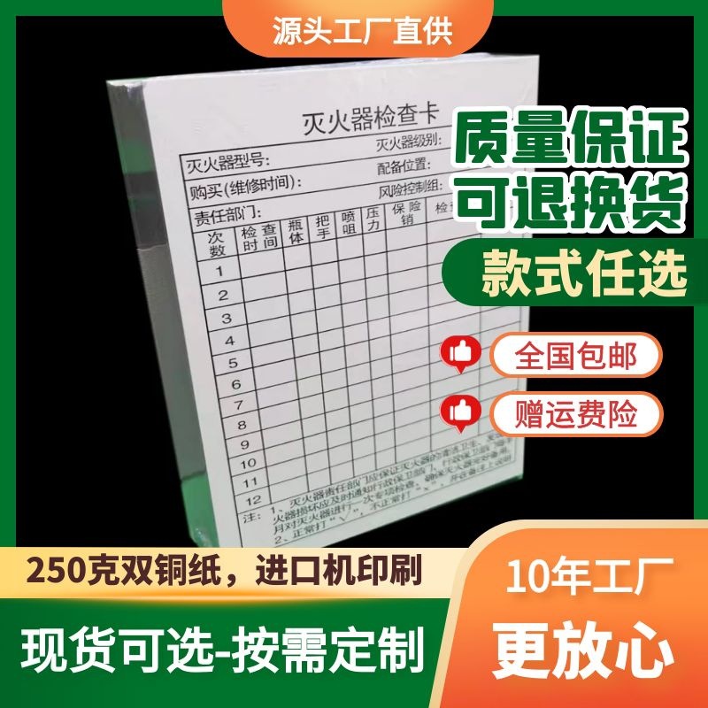 东莞市合源印刷有限公司