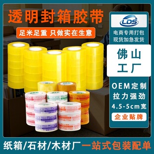 ͸���z����4.5cm/5cm�����z���������l�z�����b���f����z������