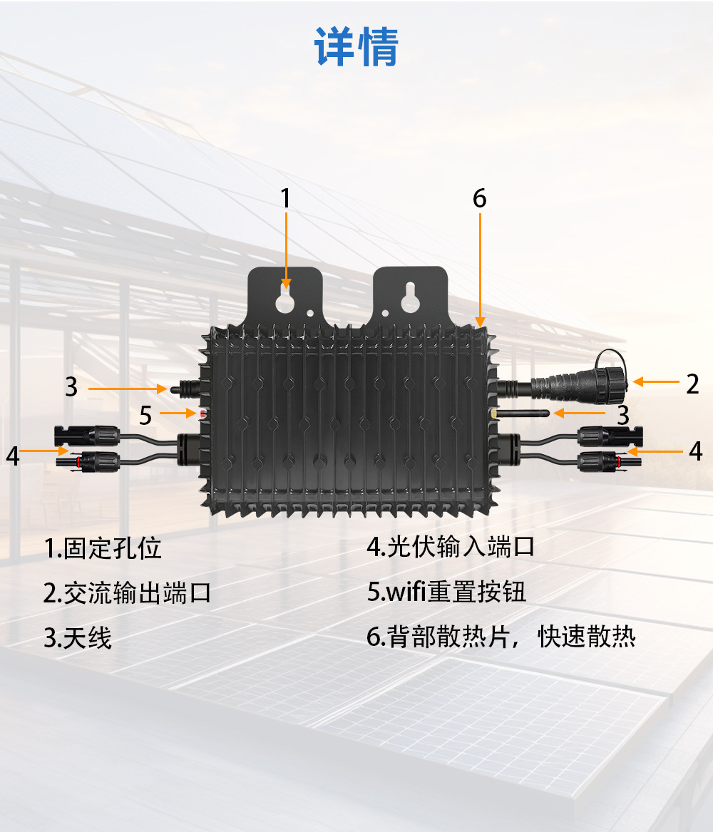 SP详情---中文917_07
