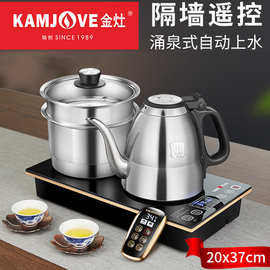KAMJOVE/金灶 E9遥控全自动上水电热水壶烧水壶保温消毒电茶壶有