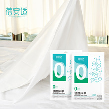 һ���Դ��α������ױ������оƵ괲����Ʒ�ļ���ԡ��˯�����K����