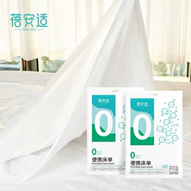 一次性内裤;其他一次性;一次性酒店品