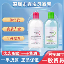 贝德净妍卸妆水玛油皮控油500ml焕亮清洁蓝粉水深层眼唇三合一
