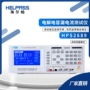 漏电电解hps2689电容测试仪
