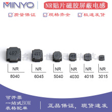 NR3015�NƬ���z��������늸� 1/2.2/3.3/4.7/10/15/22/47/100UH