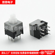 i_P8.5*8.5 6_I_P ooip|_P 8.5*8.5oi_P