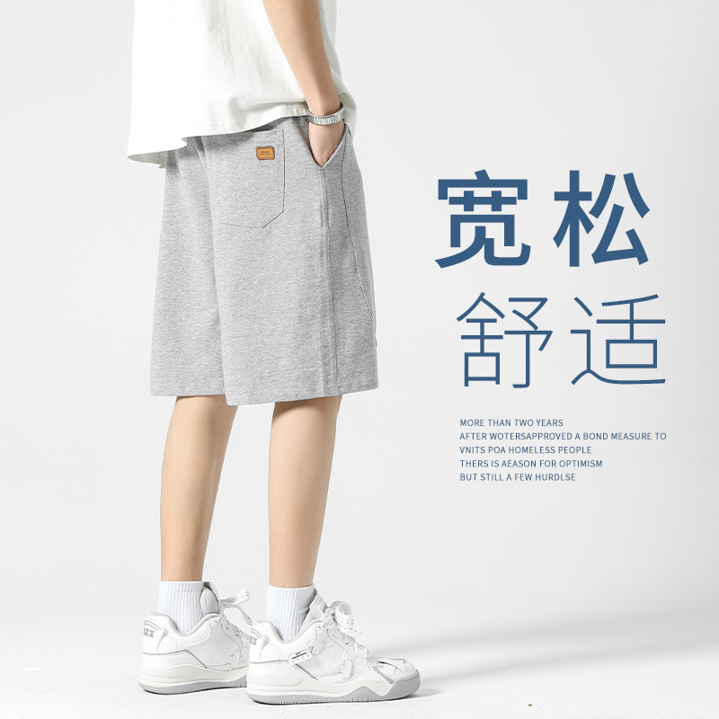 Shorts Men's Summer Thin Boys' Basketball Pants Men's Pants Casual Mid-Pants Sports Beach Men's Summer Pants Five-Quarter Pants