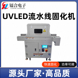 �D�����UVLED��ˮ���̻��C200*400���Դ���Ԫ��/�zӡ��ī�̻�