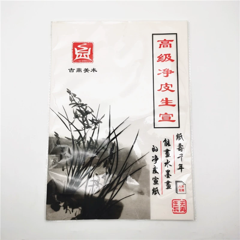 Подлинная бумага Gu Ding Xuan Mi - чистая белая шерстяная кромка бумага, копировальные кисти, учащийся начальная школа