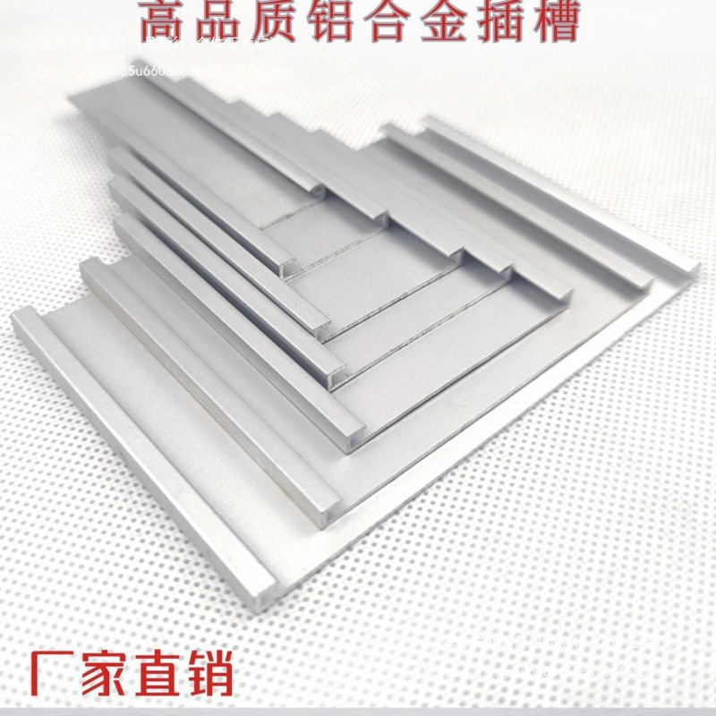 铝合金插卡平插板可更换式广告标识标牌科室牌铝型材料