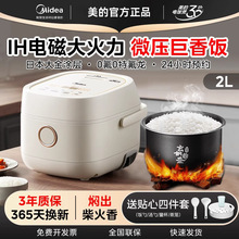 ��������������Ҽ���2��3��2L��������IH늴żӟ������A�s