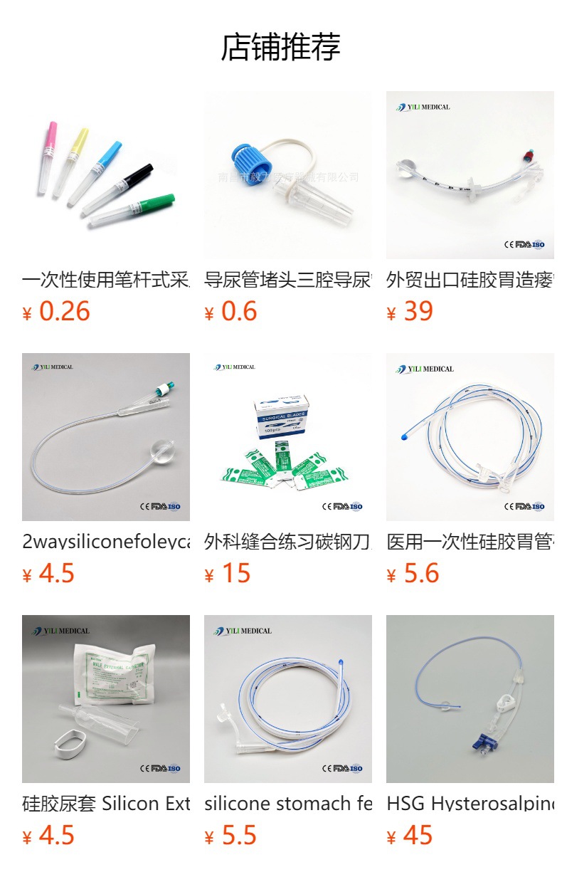 预览状态下无法点击,发布后,可点击跳转到对应的商品页面 O1CN01rfJ62q25ViFpVLZZp_!!6000000007532-0-cib.jpg