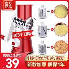 実力メーカーの卸売り多機能野菜切り器の手を振って回転します。