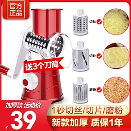 卷发/直发器;自动上水器;多功能切菜器