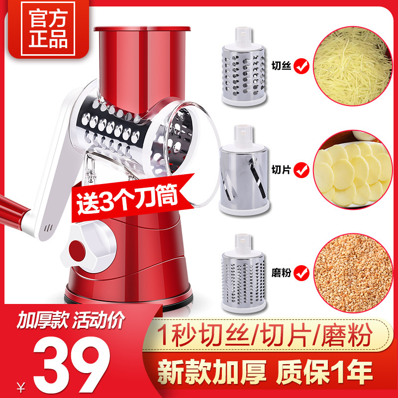 Multifunctional vegetable cutter hand-cr...