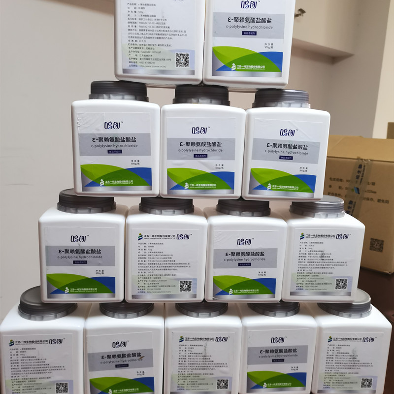 聚赖氨酸3_副本