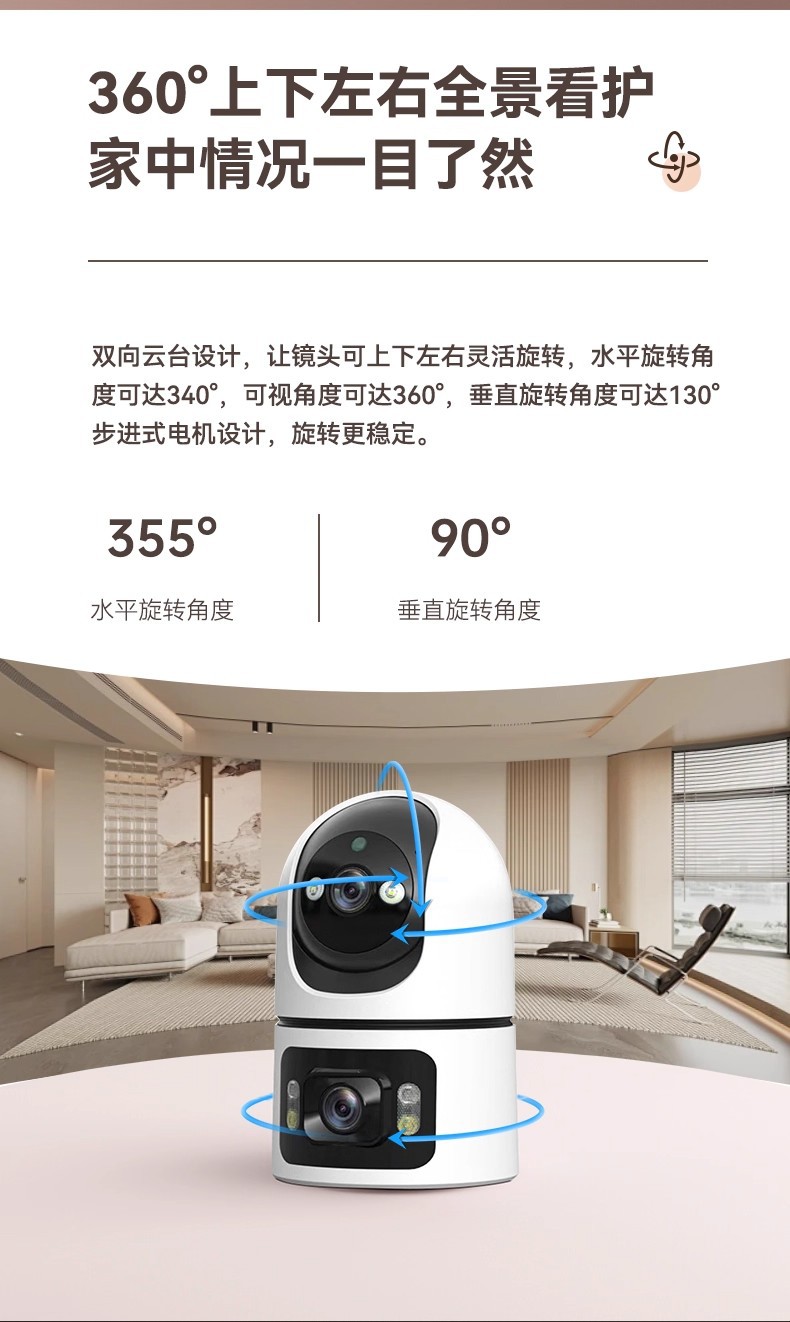 Xiaoyingkankang OKAM Indoor Überwachungskamera 4G Schwenkneigung ohne WLAN, ohne Aufladung, Traffic-Monitor