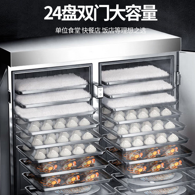 Caja de vapor de dos puertas comercial de arroz al vapor de gran tamaño Hotel caja de vapor de arroz de gas de 24 placas caja de vapor de arroz eléctrica de doble propósito