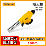 跨境热销喷火枪便携式喷枪头家用烧猪毛烧烤点火多规格卡式喷火枪