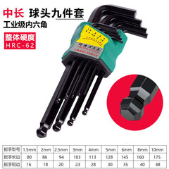 Factory wholesale hex wrench set with ball head, hex set, and extended hex wrench combo