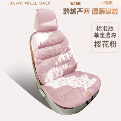 Winter Lumbar Pillow Lumbar Cushion: Waist support - k1-down-pink-separate-backrest-head-cover