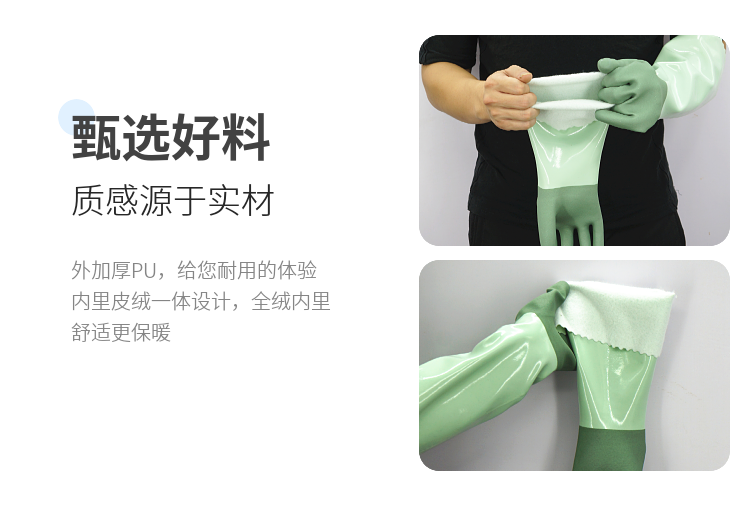 ZN4I加厚耐用型一体绒保暖胶皮洗衣服洗车防水橡胶手套加长厚洗碗