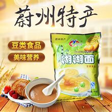 正宗蔚县糊糊面扁豆豌豆豆糊面炒豆面糊糊袋装家用粗粮张家口特产