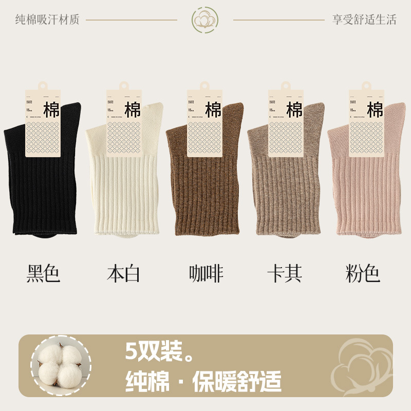 靴下の女性春秋の長いタイプの綿の靴下の女性はボールのスポーツの靴下を起こします。