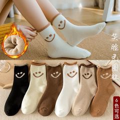 Smiley six-color ribbed knee-high socks