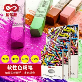 画笔;美术颜料;粉笔