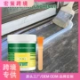 卫生间厕所外墙渗透型防水胶