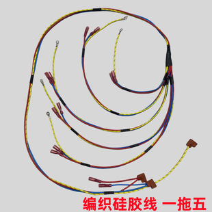 One-to-five high-temperature braided silicone wire flag terminal FN156 terminal connection line power cord compression