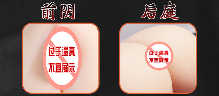 Jiuai Half-Body TPE Male Masturbator with Realistic Buttocks and Vaginal Entry, Non-Inflatable Solid Design — detail image 9