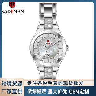 KADEMAN�������W�����|Ů��ĸؐ���P�՚vˮʯӢŮʿ�ֱ�KD831L