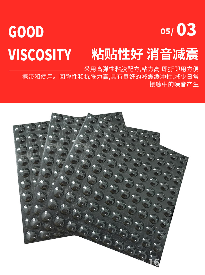 半球形硅胶详情页_06.jpg