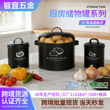 跨境厨房收纳金属箱土豆洋葱蒜头带盖圆形收纳盒铁盒密封罐储物罐