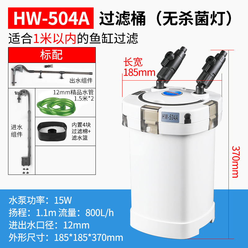 업그레이드된 저수위 15W 대형 사이즈