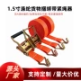 拉紧固定货物耐磨拉紧器
