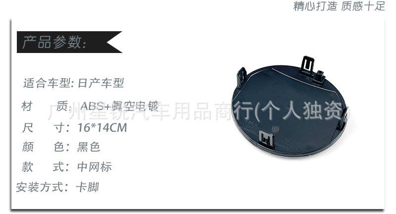 Suitable for Nissan Grille Mirror Acrylic Car Logo Modification Teana, X-Trail, Qashqai, Sylphy Grille Mirror Logo