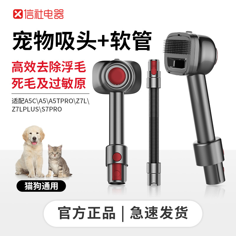 Xinsha limpiador de polvo, marco de almacenamiento sin agujeros, soporte universal, estante colgante de piso, cepillo de mascota para eliminar el pelo flotante de manera eficiente