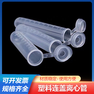 �����B�w�x�Ĺ� 0.2/0.5/1.5/2ml5ml7ml10ml15ml50ml�N��ƿ�ɘӹ�