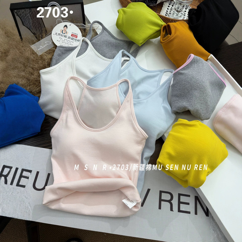 Feizi Ji 2703 I-Shaped Beautiful Back Women's Spring and Summer Thin Ribbed Cotton Integrated Tank Top with Chest Pads and Camisole for Layering