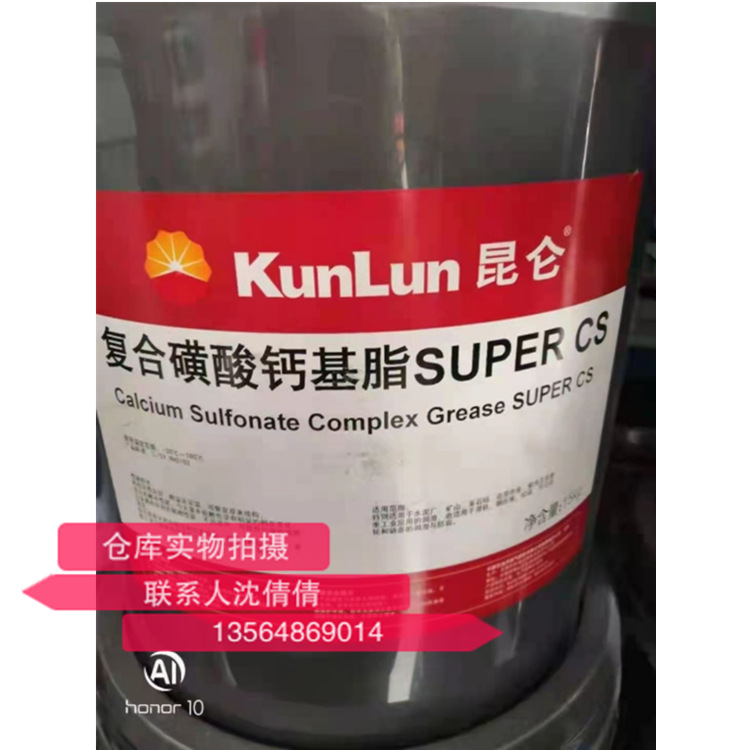 昆仑复合磺酸钙_副本