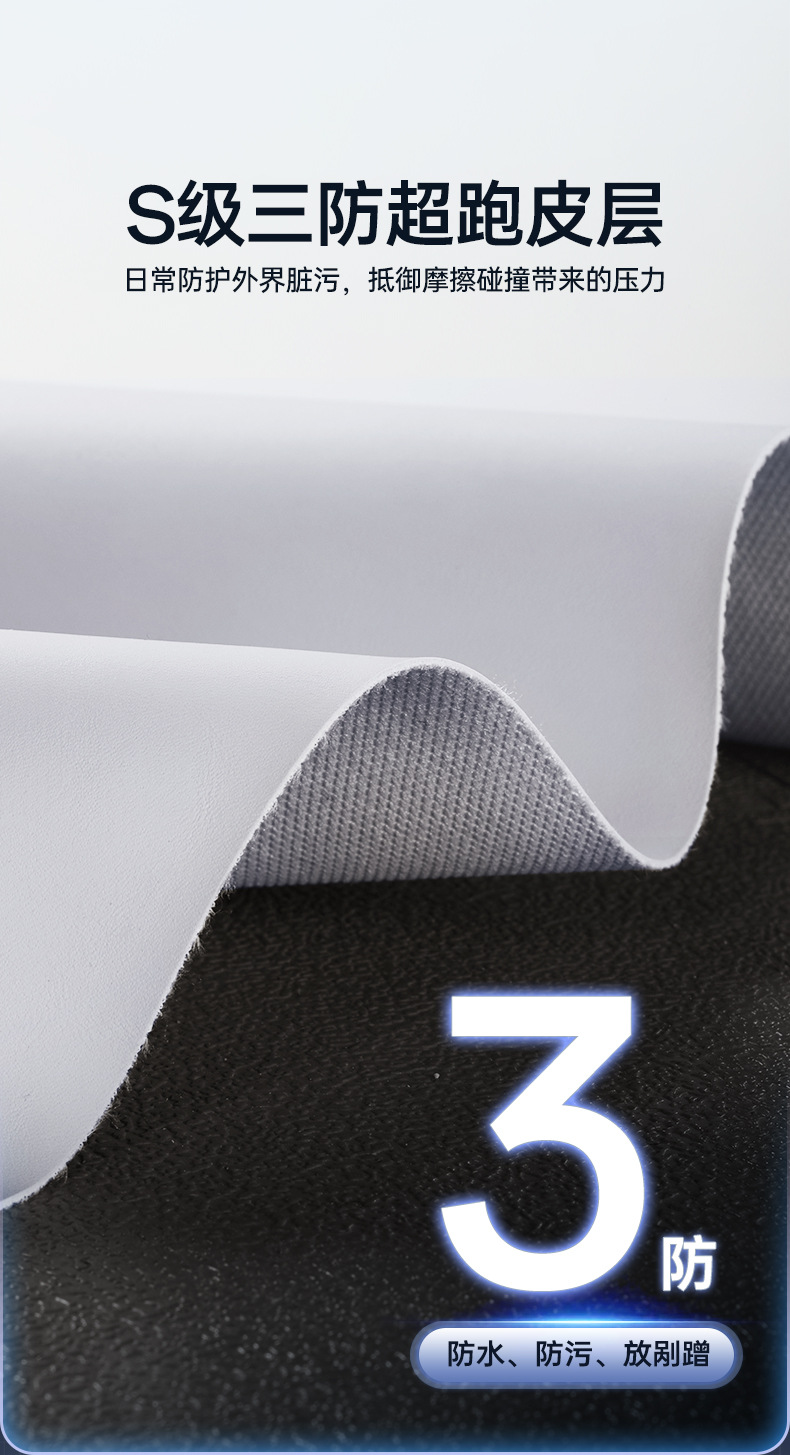 Suitable for Buick L7 Anti-Kick Pad, Rear Seat Anti-Kick Pad, Seat Back Interior Decoration Accessories, Protective Pad
